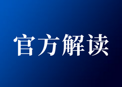 给到各位站长的几点建议|网站优化应遵循的原则